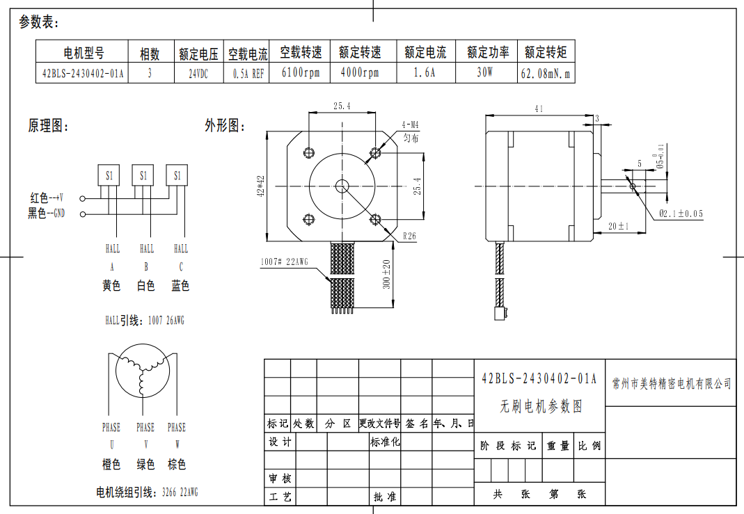 圖片.png